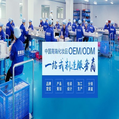 國內化妝品代加工OEM工廠(chǎng)迎來(lái)又一春