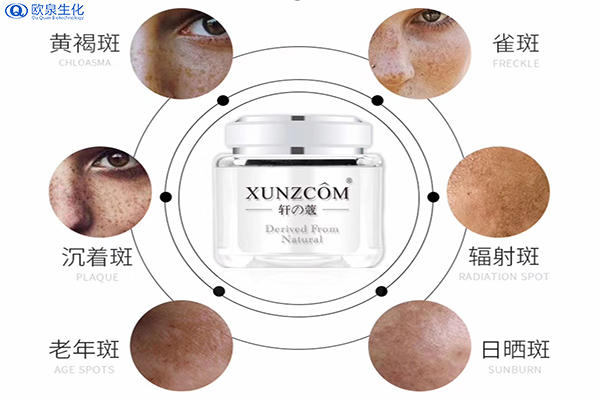 護膚品代加工廠(chǎng)淡斑護膚經(jīng)驗分享-歐泉生化