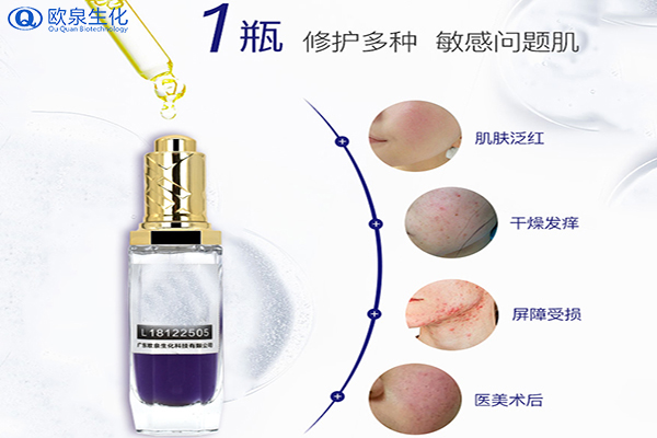春季是問(wèn)題皮膚常發(fā)季節-歐泉生化