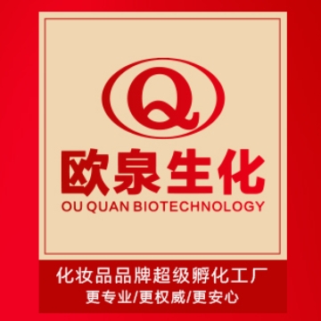 各位品牌方們，來(lái)看看您未來(lái)的化妝品生產(chǎn)代工廠(chǎng)是怎樣的？