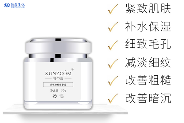過(guò)敏肌膚怎么修護比較快-歐泉生化
