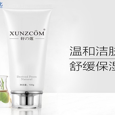 護膚品代加工廠(chǎng)教你辨別洗面奶的優(yōu)劣