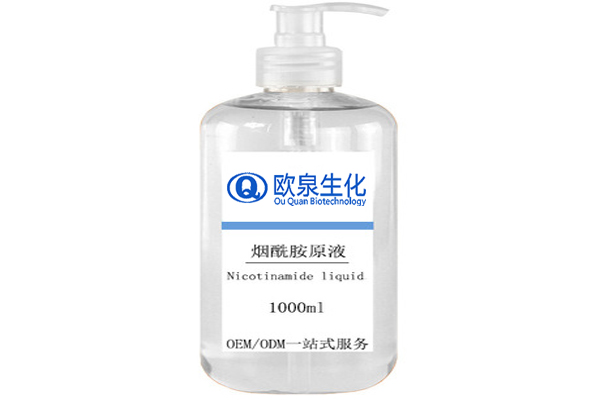 煙酰胺精華液，美白精華液，嫩膚精華液