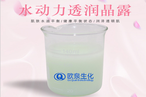 活膚滋潤水動(dòng)力晶露，保濕晶露，保濕面霜