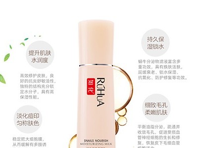 蝸牛原液有哪些護膚作用和功效？