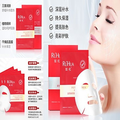 富勒烯面膜抗氧化等效果太牛了！