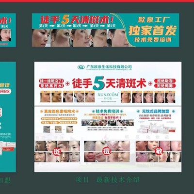 2021年暨軒蔻百萬(wàn)特色技術(shù)培訓會(huì )