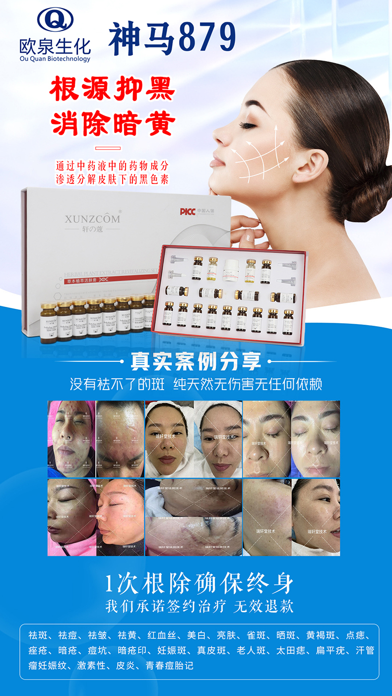 歐泉持續加碼，邀你共襄盛舉-歐泉生化
