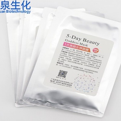 酵母水精華面膜可以敷的“神仙水”！