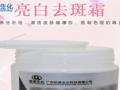 黑色素對肌膚有什么作用及危害？