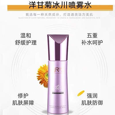 化妝品oem廠(chǎng)家帶你了解洋甘菊原液
