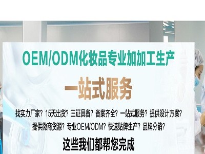 影響代加工價(jià)格費用因素