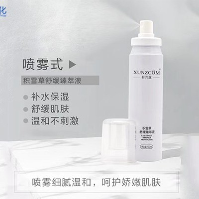 每天了解一個(gè)護膚成分-積雪草