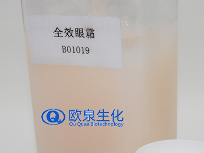 眼部精華液跟眼霜的區別你知道嗎？