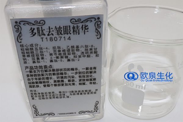 眼部精華液，精華液，眼霜