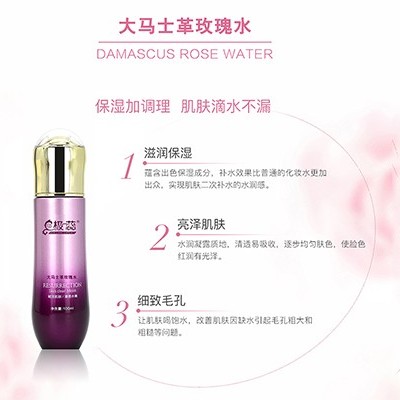 玫瑰純露-護膚中的簡(jiǎn)約派-歐泉生化