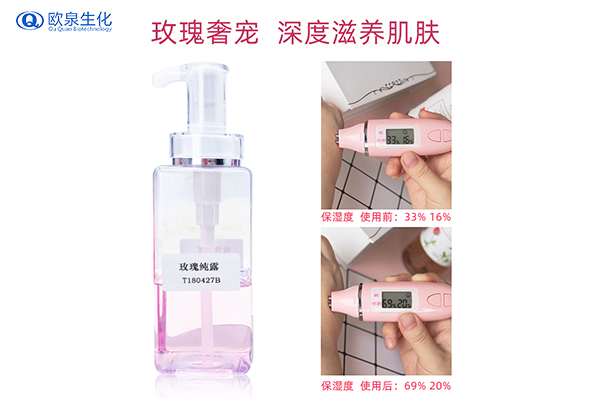 玫瑰純露-護膚中的簡(jiǎn)約派-歐泉生化