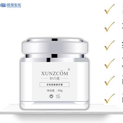 肌膚突然過(guò)敏了怎么解決？