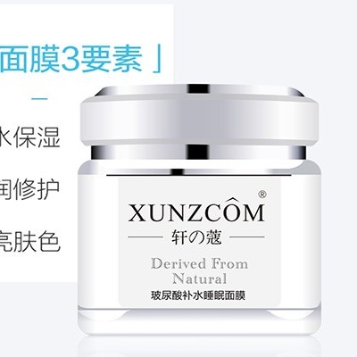 睡眠面膜的三大疑問(wèn)