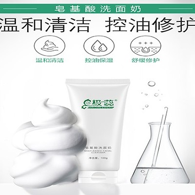 你的潔面產(chǎn)品跟你的膚質(zhì)配嗎？