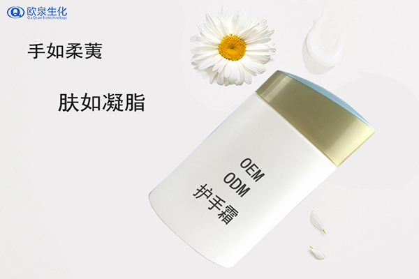 護手霜—來(lái)自化妝品OEM廠(chǎng)家的愛(ài)-歐泉生化