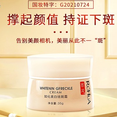 化妝品oem工廠(chǎng):2022年春夏靚白指南
