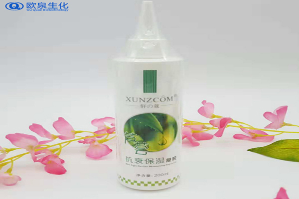 蘆薈抗衰保濕凝膠，化妝品加工廠(chǎng)，歐泉生化