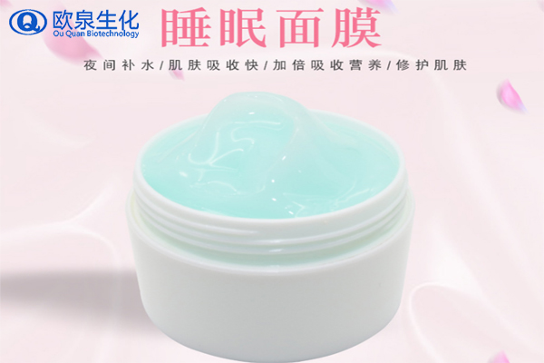睡眠面膜，夜間面膜，面膜oem貼牌
