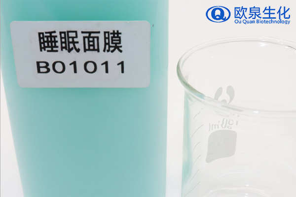 睡眠面膜，夜間面膜，面膜oem貼牌
