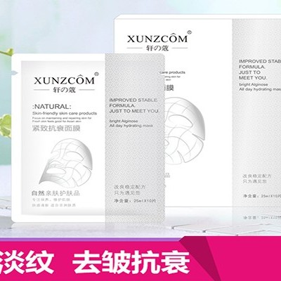 化妝品廠(chǎng)家幫你打造屬于你自主的面膜品牌