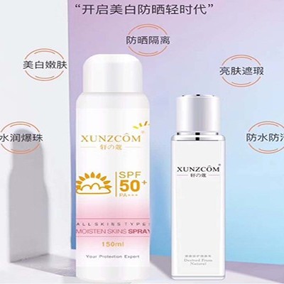 美妝廠(chǎng)家教你五大防曬技巧