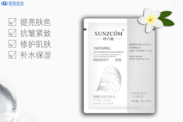 你的修護面膜安全嗎？