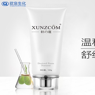 尋找屬于你的護膚style，盡在歐泉！