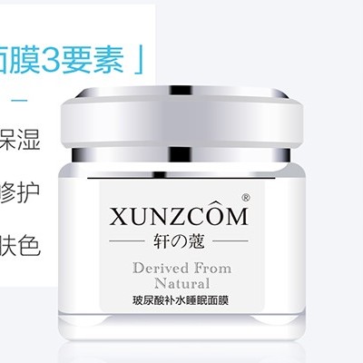 停下來(lái)十五分鐘，睡眠面膜讓你恢復美麗