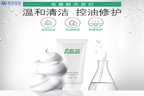 您真的了解你自己用的洗面奶嗎？