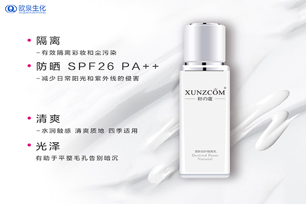 粉底液和隔離乳的區別有哪些？