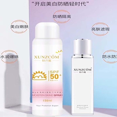 護膚品OEM廠(chǎng)家分享：秋季防曬禁忌知多少