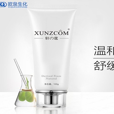 歐泉廠(chǎng)家:洗臉選對產(chǎn)品真的很重要！