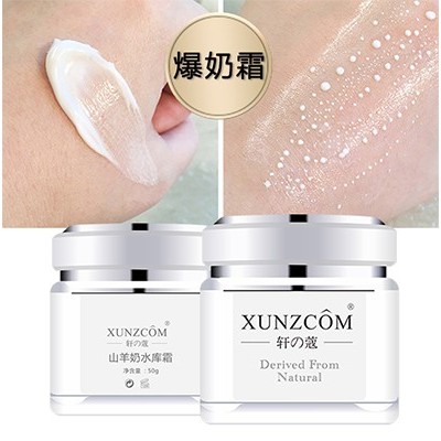 天氣干燥！爆水面霜趕緊用起來(lái)