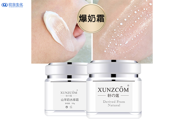 天氣干燥！爆水面霜趕緊用起來(lái)-歐泉生化