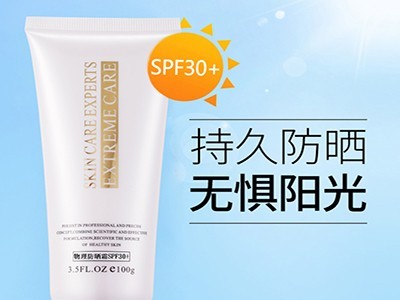 歐泉教你怎么補涂防曬霜？