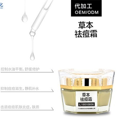 歐泉廠(chǎng)家教你如何脫離痘肌群體