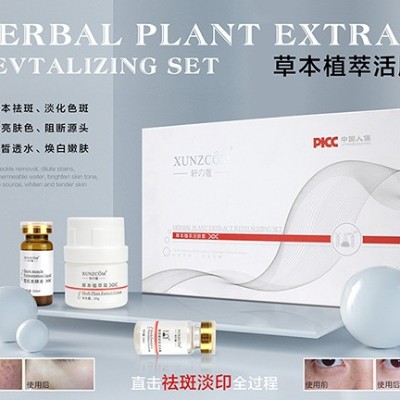 化妝品廠(chǎng)家淺談祛斑化妝品與靚白劑