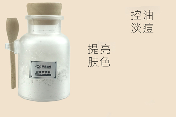 中藥膜粉貼牌是一種可行的創(chuàng  )業(yè)途徑嗎-歐泉生化