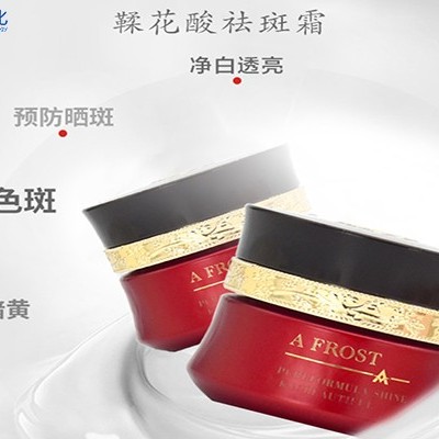 化妝品廠(chǎng)家帶你了解肌膚煥顏小技巧