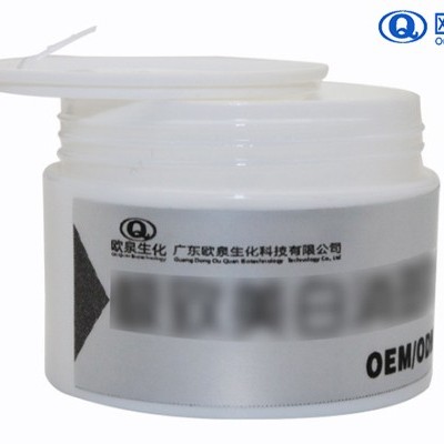 化妝品廠(chǎng)家教你對付黑斑的方法