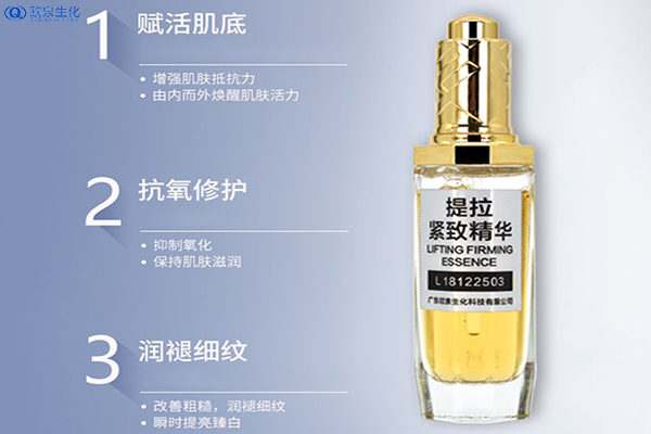 什么樣的精華液廠(chǎng)家易獲得客戶(hù)喜愛(ài)-歐泉生化