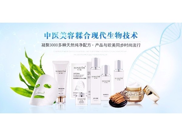 醫學(xué)美容客戶(hù)解決方案