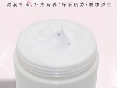 美容院面部補水按摩膏在家也能安排起來(lái)了！