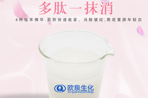 多肽一抹消面霜，祛皺霜，除皺霜